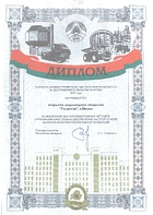 Качество изделий GALANTEYA гарантировано: