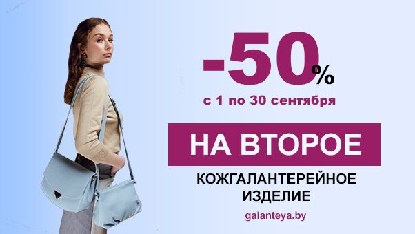 баннер-50мал.jpg