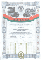 Качество изделий GALANTEYA гарантировано: